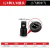 Llave Eléctrica Junta Universal Adaptador de Socket Neumático Universal 1/2 Pulgada Barra de Conexión para Llave de Impacto Grande Cabezal de Llave