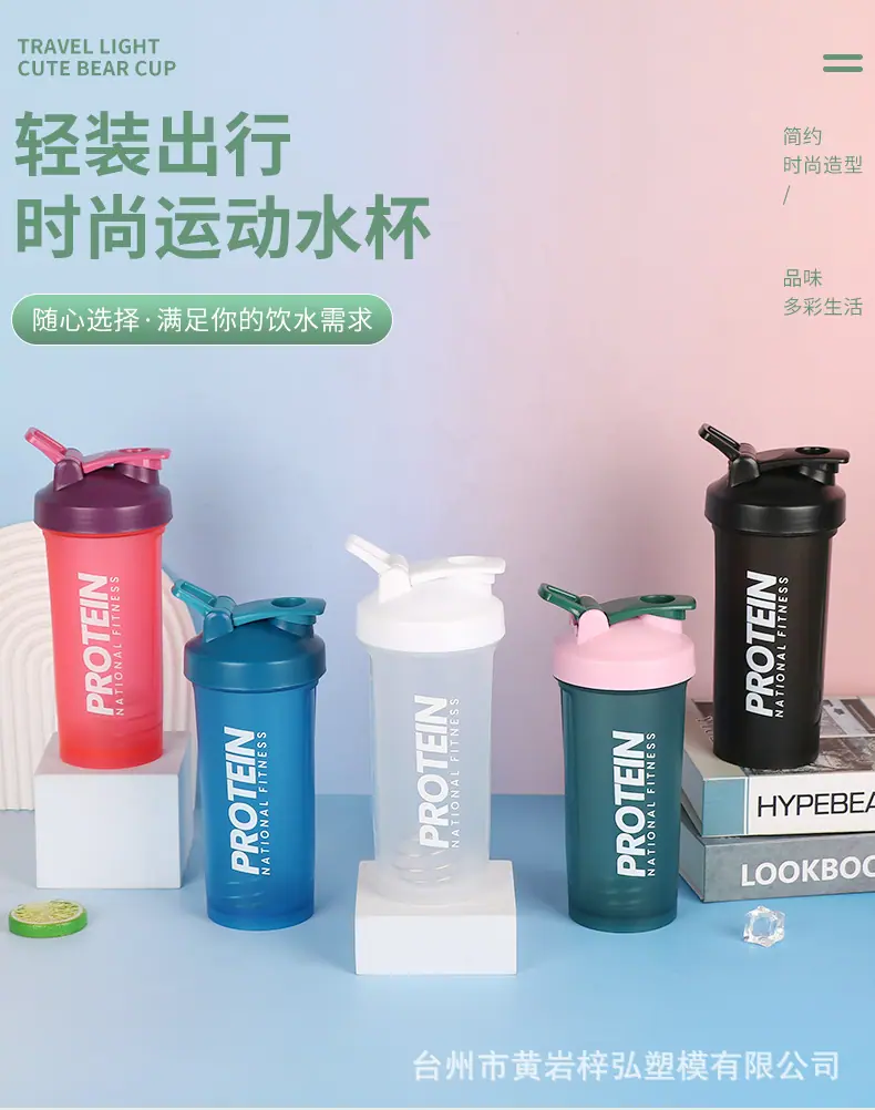 水杯详情页_01