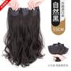 Peruca pedaço de três peças grande onda cabelo cacheado aumentar volume fofo peruca feminina cabelo longo invisível sem costura artificial extensão pedaço