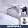 Grifo de pared tipo empotrado transfronterizo para agua fría y caliente, lavabo, cuenca, oculto, empotrado, cascada, salida de pared para bañera, cobre completo
