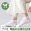 Calcetines de Fibra de Bambú para Hombre, Calcetines Tobilleros Negros Finos de Primavera y Verano para Negocios, Transpirables y Absorbentes del Sudor, Calcetines Invisibles Lisos para Hombre