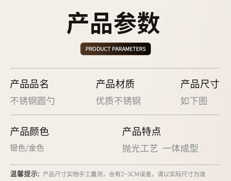 详情_12.jpg