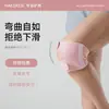 Rodilleras de senderismo para mujer para deportes al aire libre, correr y saltar la cuerda, especializadas para escalada en montaña, equipo de protección delgado para la articulación de la rodilla