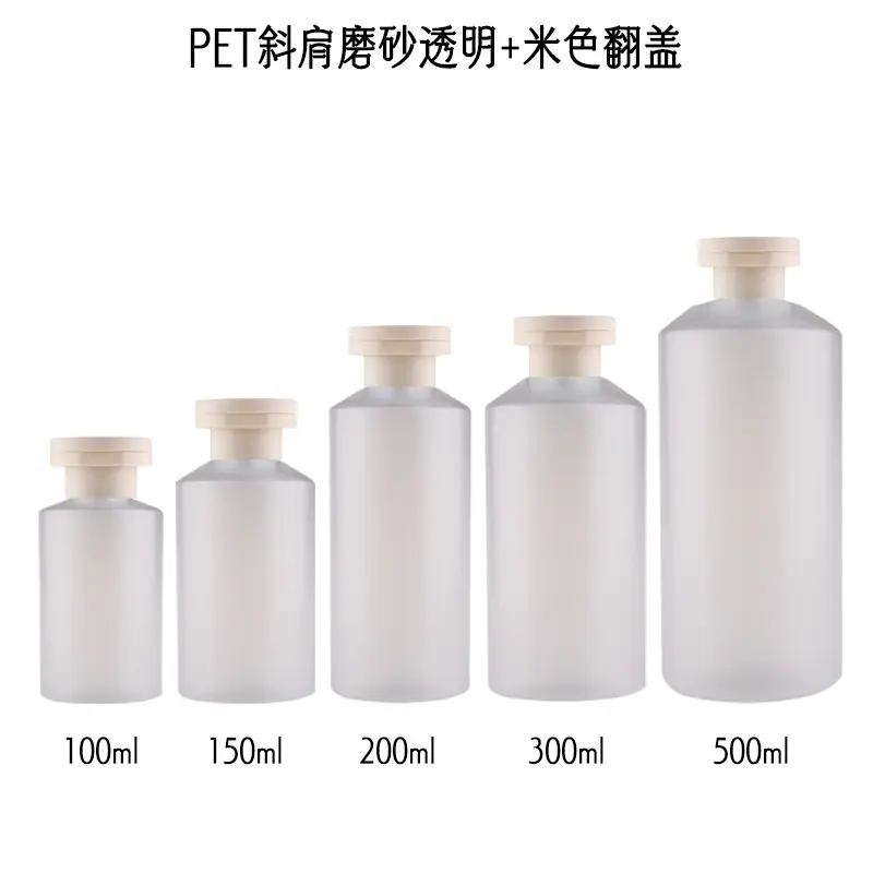 斜肩磨砂透明+米色伊卡璐翻盖