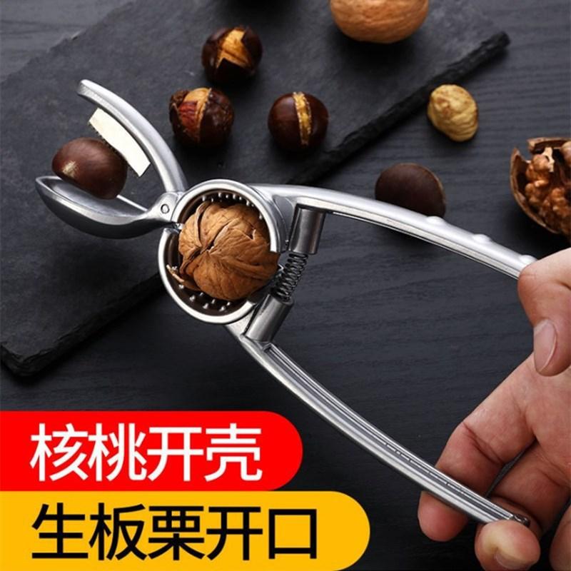 合金板栗1