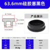 15-201 Tapón de Agujero de Tapón de Silicona Negra Redondo de Goma de Silicona Suave Resistente a Altas Temperaturas a Prueba de Polvo e Impermeable Tapón de Sellado