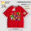 Nova Camiseta Musical Sprunki Rhythm Box Roupas de Manga Curta Infantil Algodão Verão Tops de Meia Manga para Meninos e Meninas