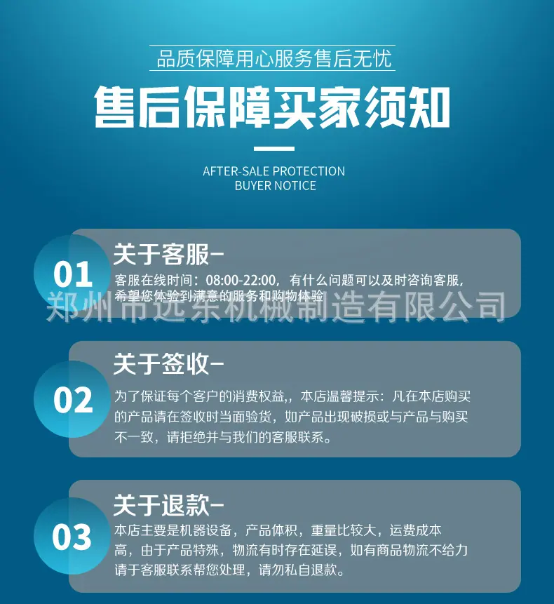 激光整平机_20.jpg