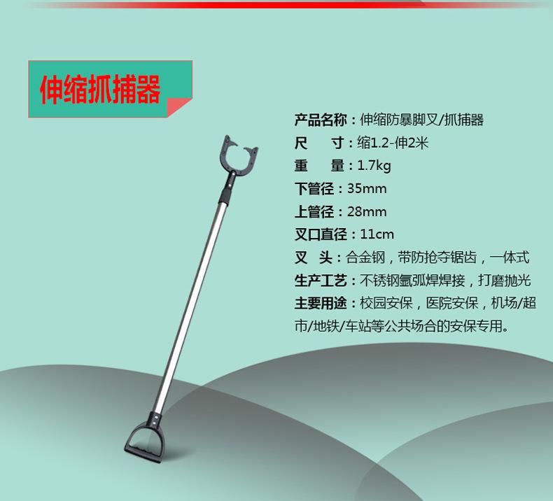 安保八件套描述-7.jpg