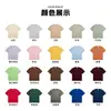 Camiseta de Algodão Pesado com Ombro Caído e Gola Redonda Logo Personalizado DIY de Estudante Uniforme de Turma Roupas de Trabalho para Garçom de Loja de Chá com Leite