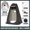 Barraca de Banho Portátil para Camping, Barraca de Banheiro, Tenda para Trocar de Roupa, Cobertura para Banho, Barraca Quente para Pesca