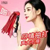 Jiuli Qingchuan SM-Látigo de cuero de un solo color al por mayor, látigo corto suave de entrenamiento para juegos, juguetes sexuales para parejas