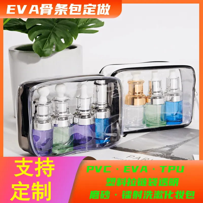 万舒拉链3.png