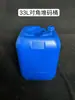 Venta al por mayor del fabricante Barril apilable de 10 L Grado alimenticio Resistente a caídas Barril químico 20 L Barril para líquidos residuales 25 L Barril de plástico 33 L Barril de embalaje