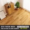 Alfombrilla de Suelo Impermeable Engrosada Resistente al Desgaste para Suelos de Cemento, Colocada Directamente sobre Pegatinas de Suelo de Plástico PVC para el Hogar
