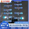 Película protectora adhesiva transparente para auriculares Bluetooth, a prueba de polvo, antiarañazos, sin residuos, compatible con comercio exterior.
