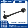 Modelo Alemán Adecuado para Mercedes-Benz W204S204 Brazo de Control de Tracción de Suspensión de Brazo Oscilante 2043302911 2043303011
