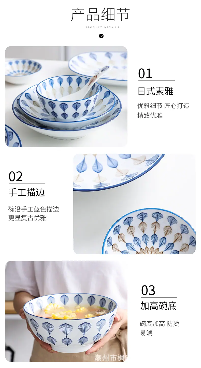详情