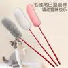 Juguete de Caña con Plumas de Colores y Ojos Grandes para Gatos, Juguete Interactivo para Gatos para Entretenimiento Propio y Entrenamiento # #