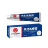 Atacado do Fabricante Creme Miao Sanshu para Congelamento de Mãos e Pés 20g Dropshipping