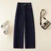 Jeans Rectos de Cintura Alta Adelgazantes para Mujer, Novedad Otoño 2026, Holgados, Casuales, Alargan las Piernas, Estilo para el Trabajo, Modernos, Versátiles