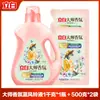 Detergente Líquido Liby Master Fragrance Bluebell Aroma Duradouro Removedor de Manchas para Uso Doméstico Atacado Produto Genuíno