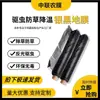 Película de Acolchado Agrícola Plata-Negra, Película Reflectante de Dos Colores para Huertos, Película de Acolchado Negra, Película de Acolchado Blanca, Película para Control de Malezas, Película Retentora de Humedad, Película de Construcción