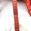Estilo Étnico Estilo Pastoral Estilo de Año Nuevo Cinta Jacquard Roja Lazo Pasador para el Cabello Accesorios para el Peinado Material de Cinta