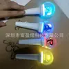 Apoio de Concerto Kpop Periférico Straykids Mini Chaveiro Luminoso Mini Bastão de Apoio Pingente de Chave