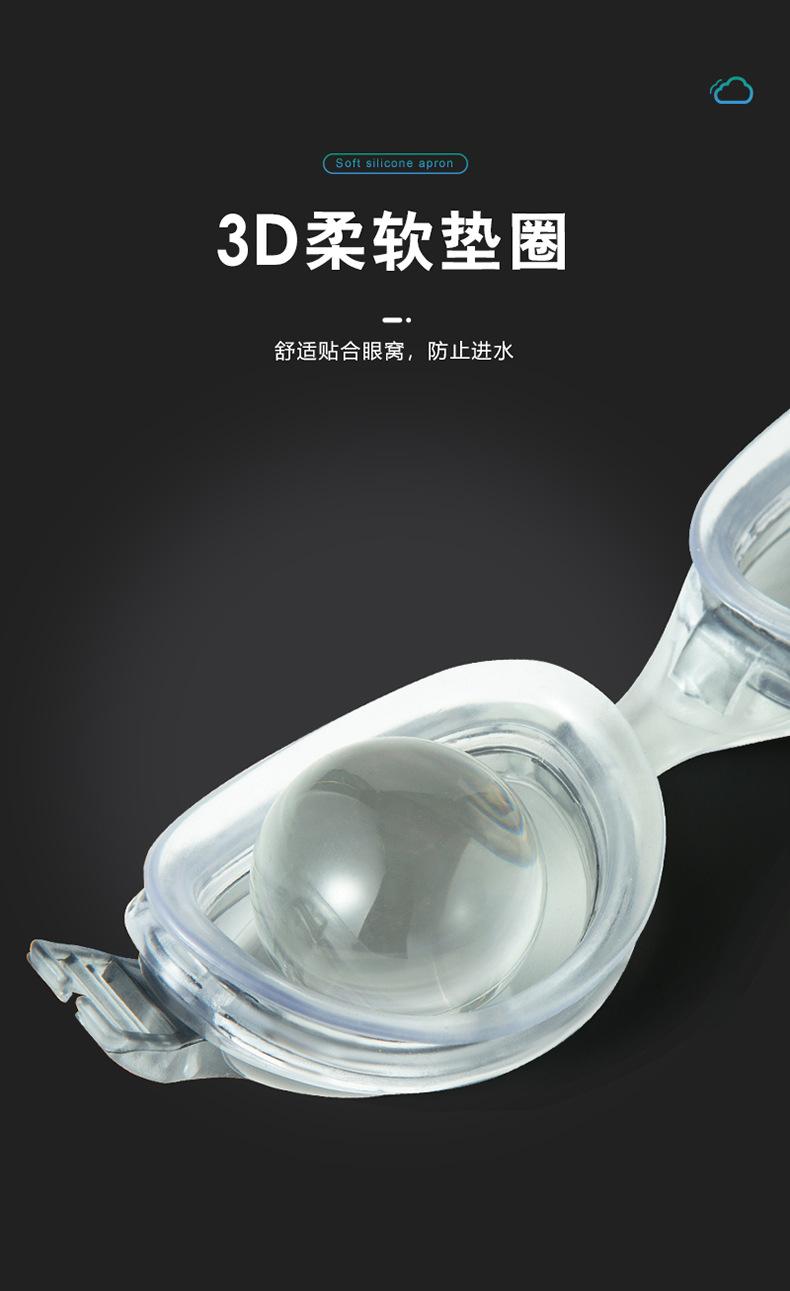 7泳镜详情_07.jpg