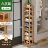 Zapatero moderno 2023 modelo más vendido para uso doméstico en la entrada, zapatero de esquina simple y extremadamente estrecho, multicapa, compacto y duradero