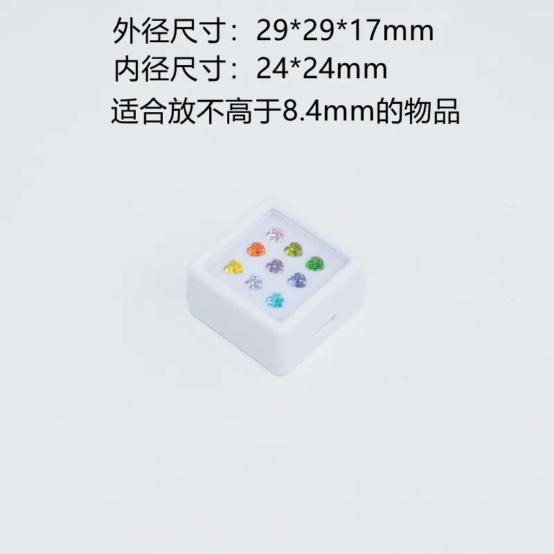 白色3厘米主图1