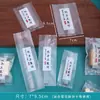 Bolsa de empaque para turrón crujiente de copo de nieve hecho a mano, bolsa para alimentos horneados, paleta, pastel de luna, bolsa para máquina de dulces crujientes de yema de huevo
