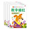 Libro de Caligrafía para Trazar Lápiz de Transición Preescolar para Aprender a Escribir, Edades 3-6 de Jardín de Infancia, Pinyin y Números, Juego Completo de Cuatro Libros para Trazar