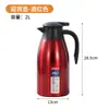 Olla de café aislada de acero inoxidable 304, Doble capa 2L al vacío, Olla de bienvenida, Conveniente olla de agua caliente para el hogar, Tetera de restaurante