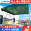 Gran almacén de fábrica, toldo plegable, toldo móvil, toldo eléctrico de empuje y tracción, carpa telescópica móvil para cancha de baloncesto.