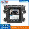 Adecuado para Toyota Highlander 2009-2014 Modelo Específico Sistema de Navegación Grande para Coche