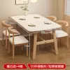 Juego Sencillo de Mesa Rectangular y Sillas para Apartamentos de Alquiler, Casas Pequeñas, Comedor, Uso Comercial y Restaurantes de Comida Rápida