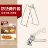 Juego de Herramientas Pinzas Antiescaldado para Cocina, Pinza para Plato Caliente y Pinza para Tazón, y Guantes de Silicona para Horno