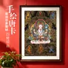 Tangka Pintado a Mano de Avalokiteshvara de los Mil Brazos, Pintura Colgante de Avalokiteshvara de Cuatro Brazos, Estatua de Buda, Pintura Decorativa para Sala de Estar Nepalí, Pintura para la Entrada del Estudio