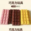 Juguete de descompresión de rebote lento de chocolate tricolor, juguete popular para aliviar el estrés