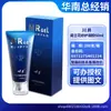 [Serie Completa de Crema Kawai para Agrandamiento] Productos para Mejora Sexual de Uso Externo para Hombres, Productos Sexuales para Adultos, Venta al por Mayor y Dropshipping