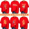 Camisetas de manga curta para candidatos ao ensino médio e ao vestibular, vestimentas inspiradoras para a cerimônia de juramento de 100 dias, uniformes de exame, uniformes de formatura