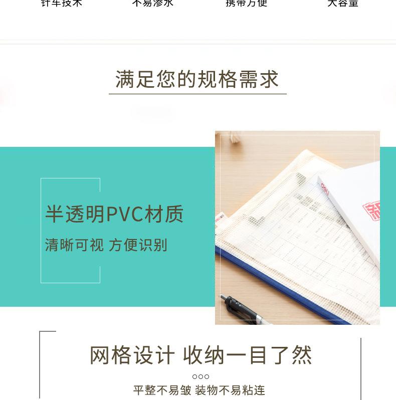 PC端_02
