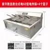 Freidora comercial multifunción de gran capacidad máquina para churros fritos temperatura constante automática pollo frito freidora eléctrica cadena frita olla especial para churros fritos