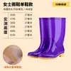 Em nome do frete grátis sapatos de chuva antiderrapantes de cano alto para mulheres atacado sapatos de proteção para o trabalho sapatos de borracha quentes botas de chuva para trabalho na cozinha sapatos aquáticos para mulheres
