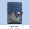 Cuaderno de negocios personalizado, libro de actas de reuniones, cuaderno encuadernado en piel, juego de caja de regalo estilo chino, cuaderno A5 personalizado
