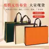 Ropa Recubierta Bolso de Mano Personalizado Bolsa Estéreo No Tejida Regalo de Educación Bancaria Bolsa de Compras Logo Impreso Personalizado