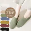 Calcetines de Barco para Mujer Zhuji para Primavera y Verano, Antideslizantes, Antibacterianos, Resistentes al Olor, Absorbentes del Sudor, Delgados, Bajos, Calcetines Cortos Invisibles