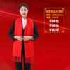 2026 Año del Caballo Bufanda Roja Evento de Ceremonia de Apertura de la Reunión Anual Bufanda Roja China Impresión de Logotipo Personalizado Bordado